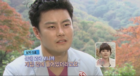 [짝] 역대 최고 찌질남 16기 남자5호 마지막탄 ㅋㅋㅋ | 인스티즈