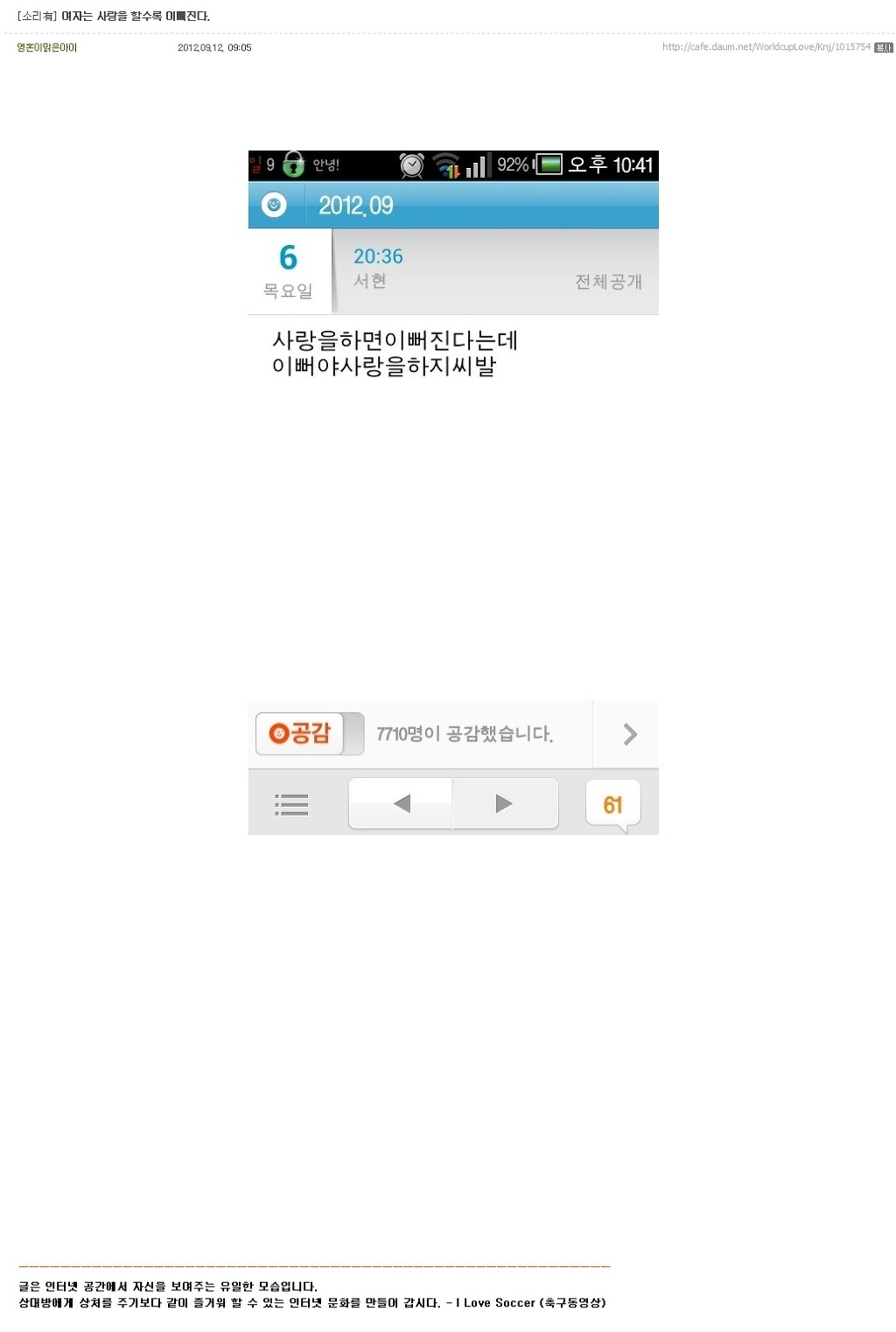 하면이뻐 이미지