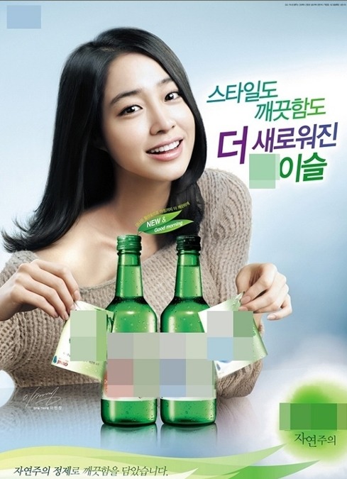 한잔할까 이미지