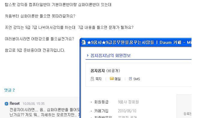 올타구나 이미지