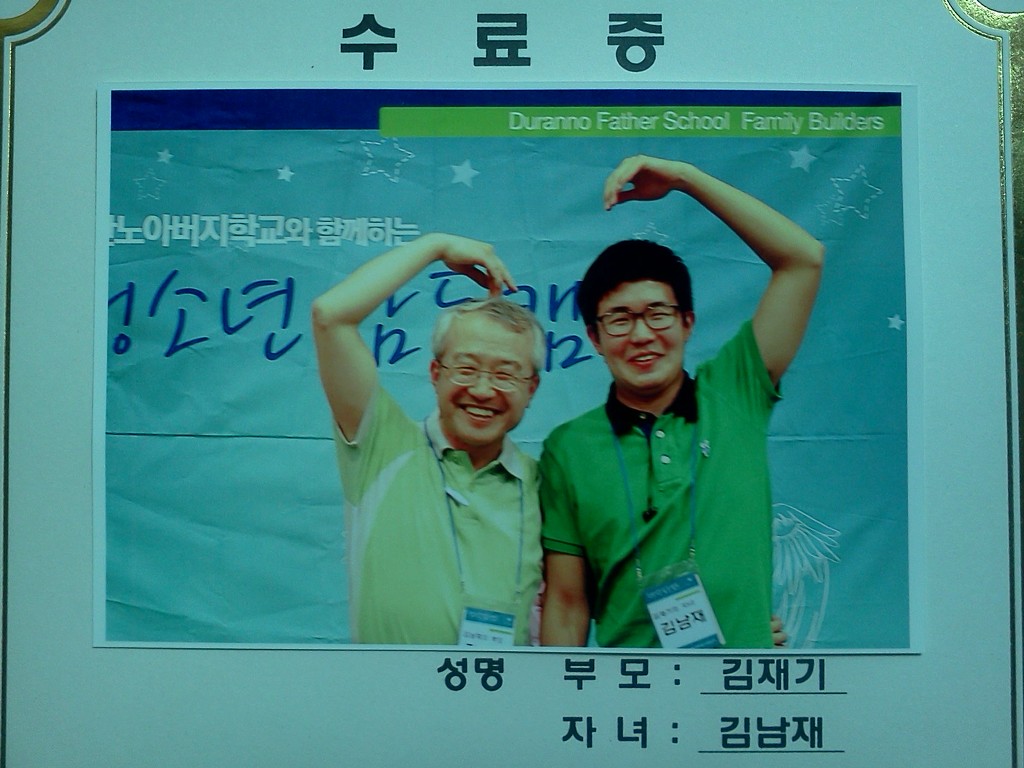 남재 이미지
