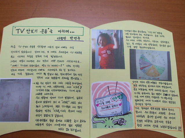 양실유치원 이미지