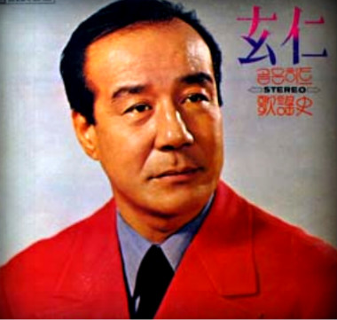 현인 이미지