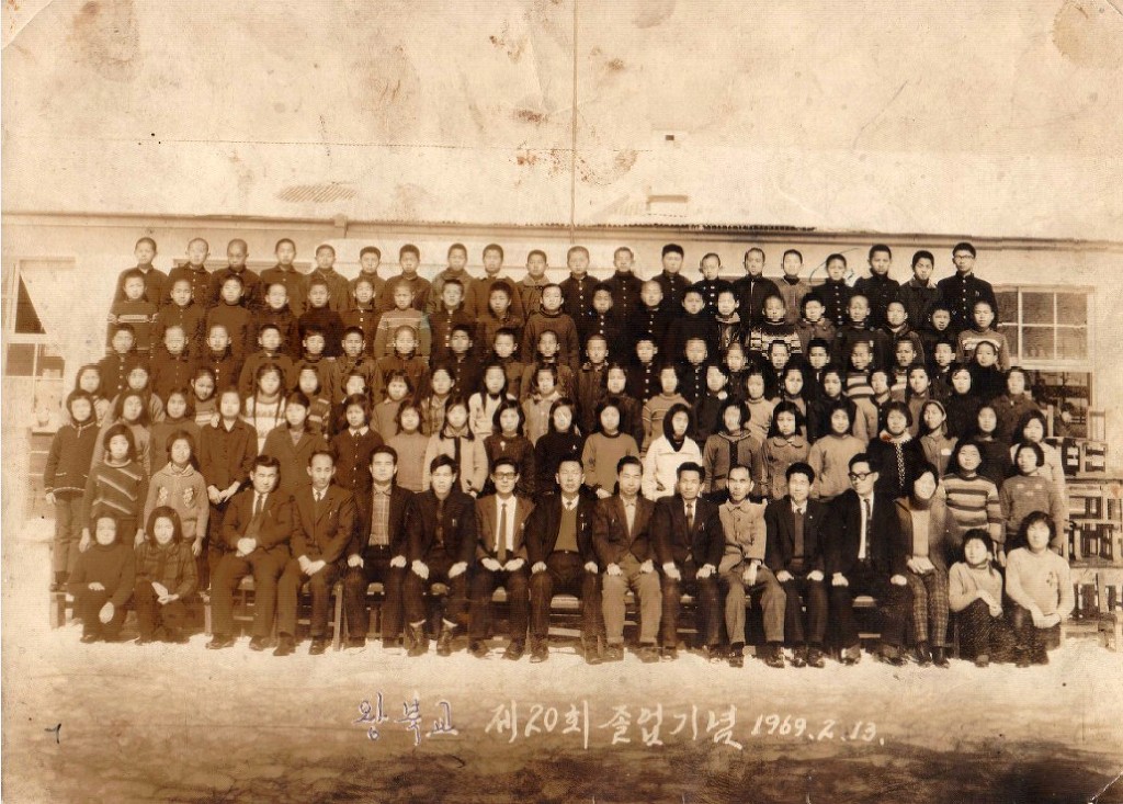 왕북초등학교 이미지