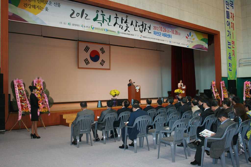 옻나라주 이미지