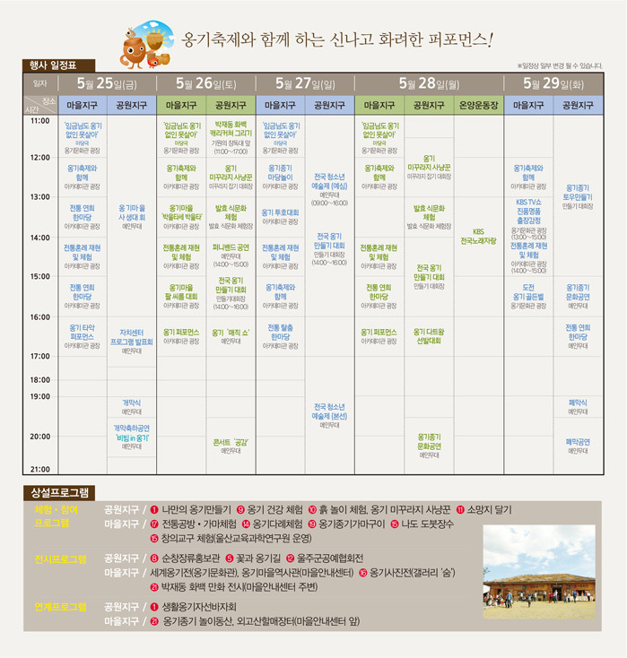 울주군청 이미지