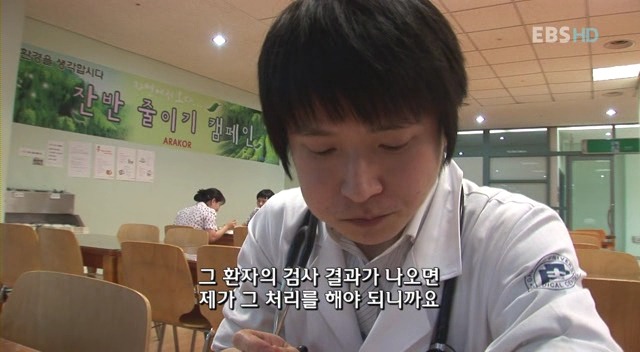 대한민국에서의 의사들의 하루.jpg | 인스티즈