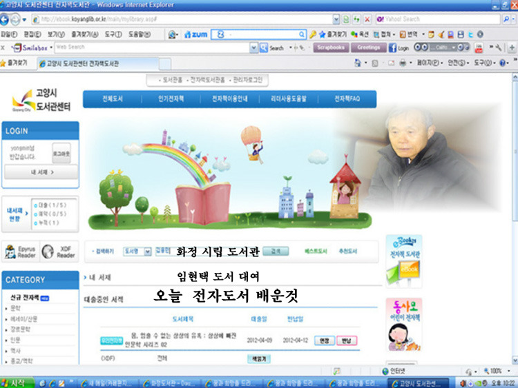 화수전자 이미지