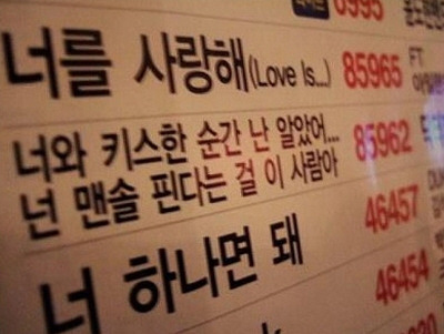 옹녀 이미지