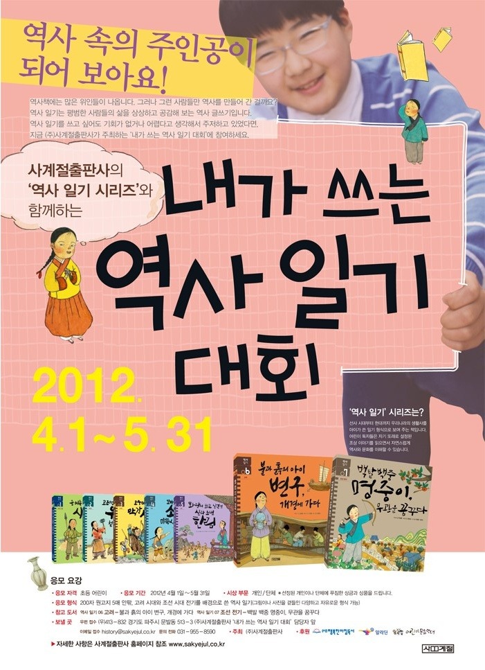 사계절;일기 이미지