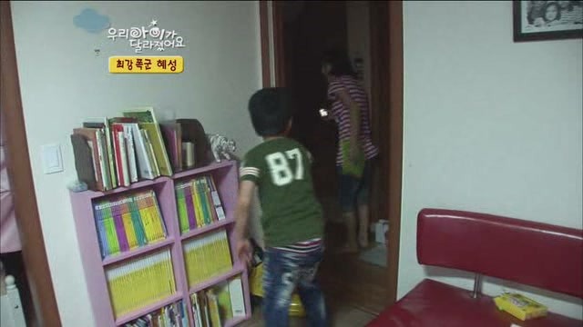[우리아이가달라졌어요] 최강폭군 혜성이.jpg | 인스티즈