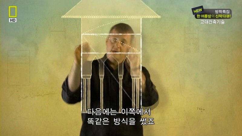 알아두면 남들앞에서 잘난척하기 좋은 건축이야기.jpg | 인스티즈