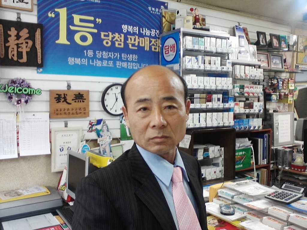 행운로또 이미지