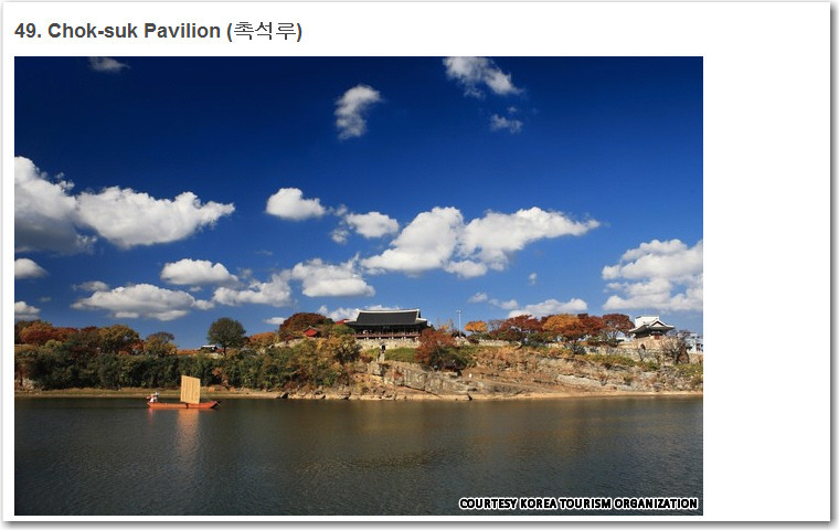 엔돌핀 이미지