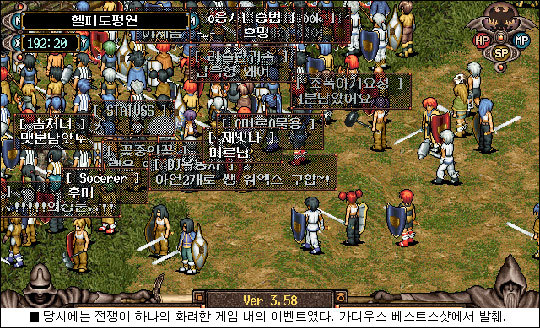 추억의 2000~2010년 온라인 게임 추억의 빠져빠져~ | 인스티즈