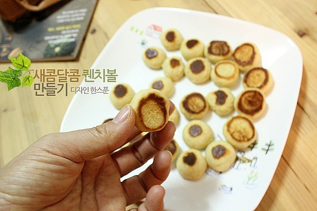 오렌지제과점 이미지