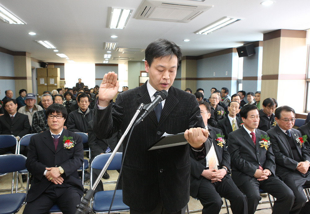 녹색농촌체험장 이미지
