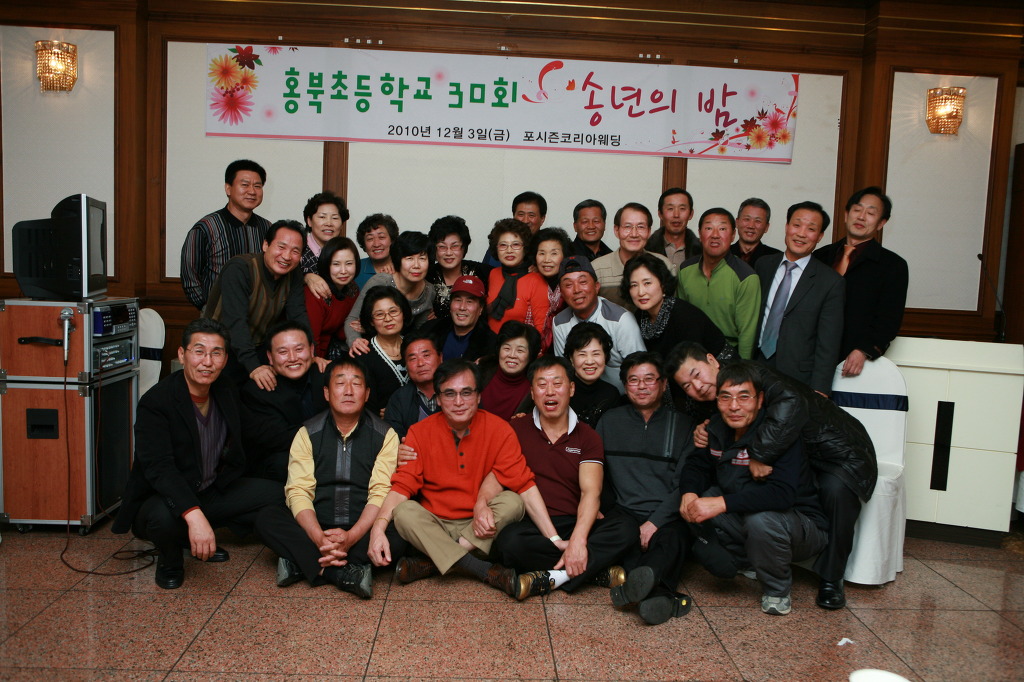 홍북초등학교 이미지