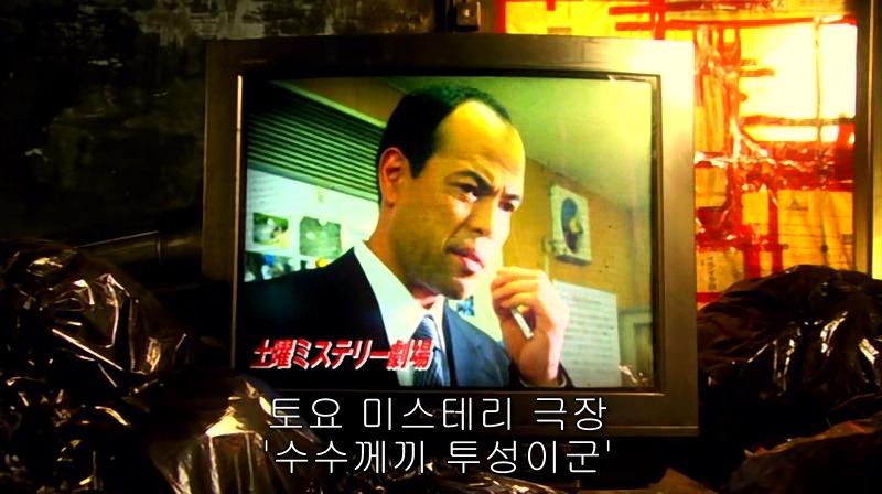 [영화] 혐오스런 마츠코의 일생 -02- | 인스티즈