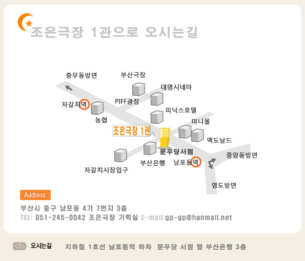 조은극장 이미지