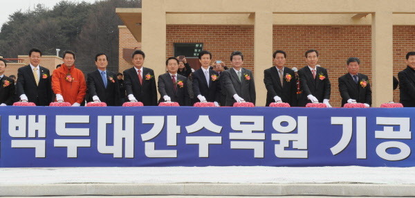 백두건축 이미지