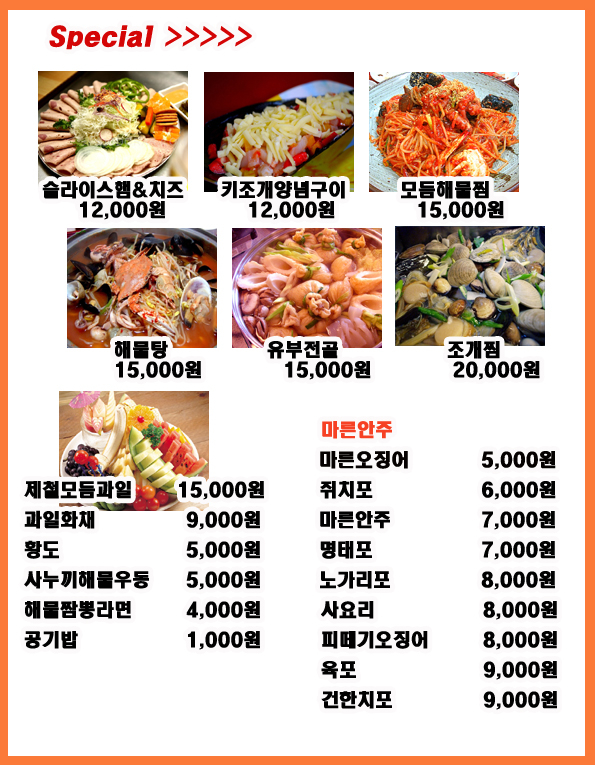 도큐하우스 이미지