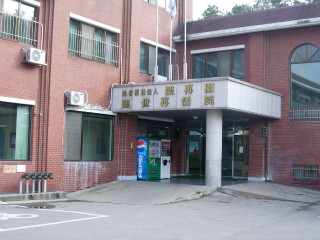 성세 재활원 이미지
