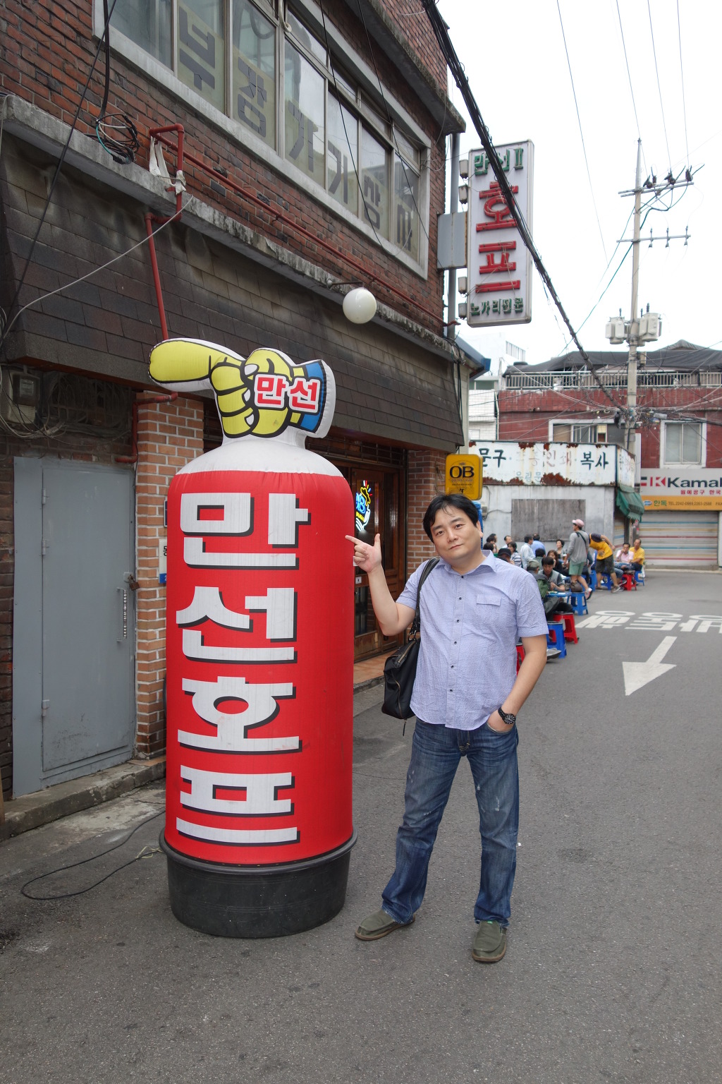 골든호프 이미지