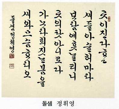 돌샘 이미지