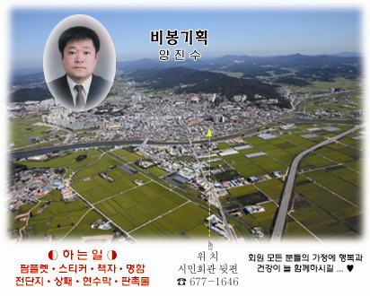 비봉기획 이미지
