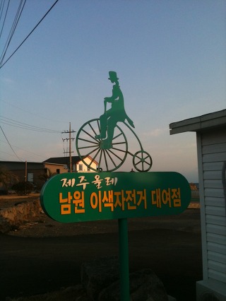 펜션포유 이미지