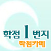 다움세무회계 이미지