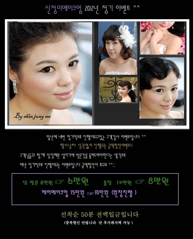 공유헤어 이미지