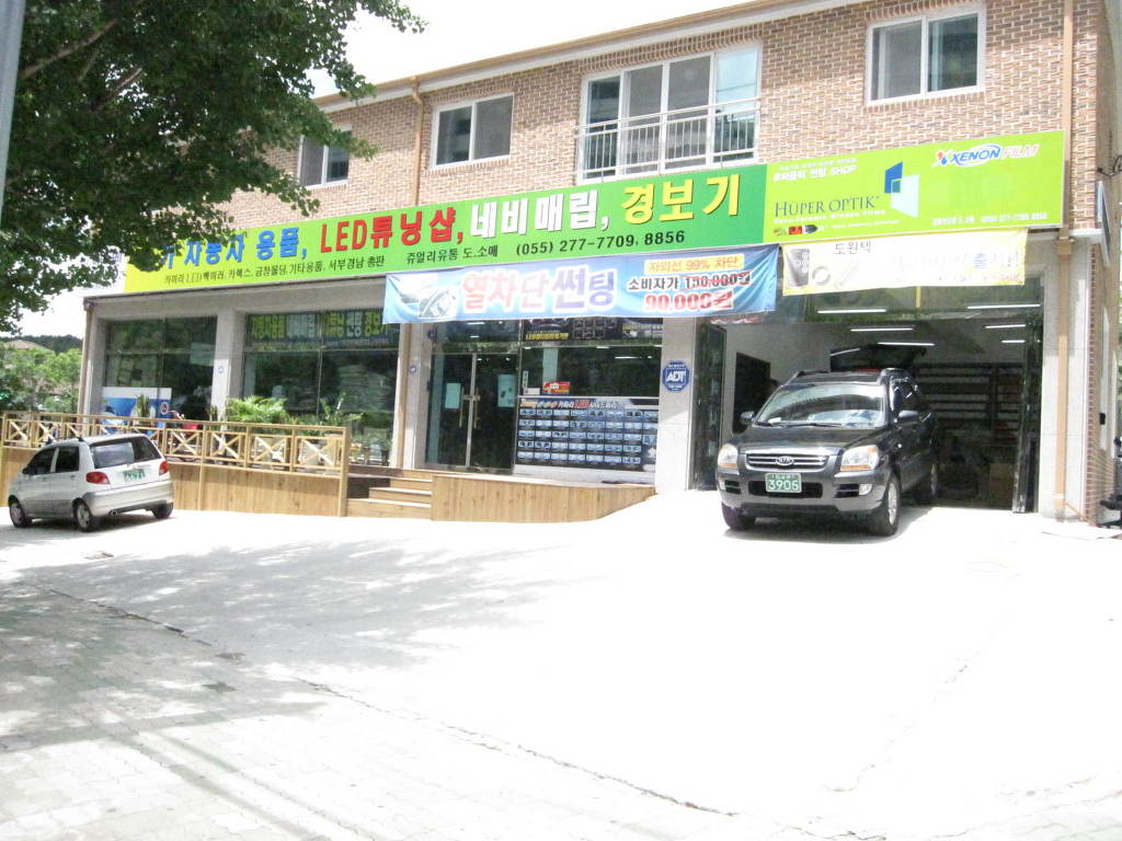 (주)성산유통 이미지