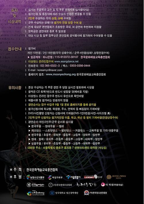 (재)서울현대교육재단 이미지