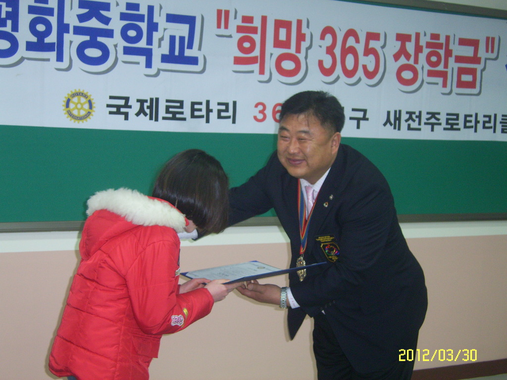 희망통신 이미지