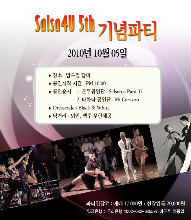 (주)포유 이미지