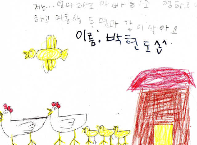 문덕초등학교 이미지