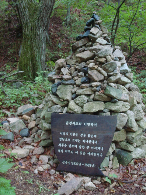 새재마루 이미지