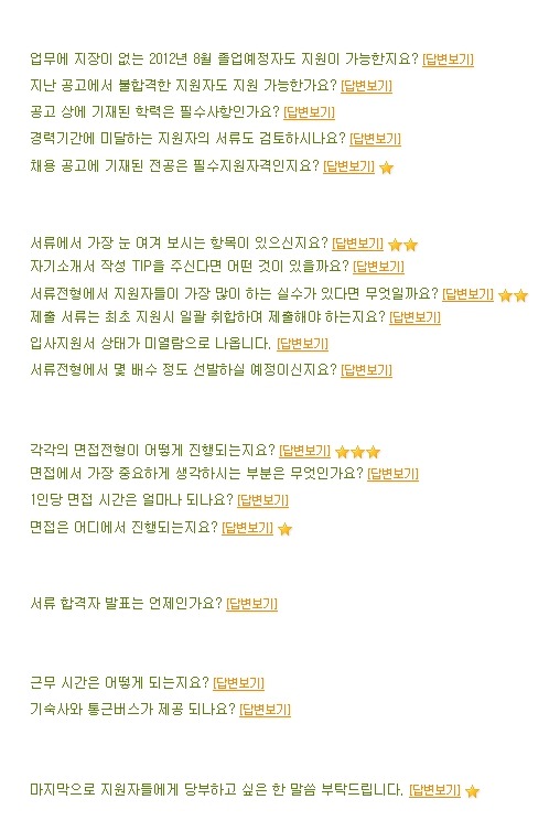(주)경보제약 이미지