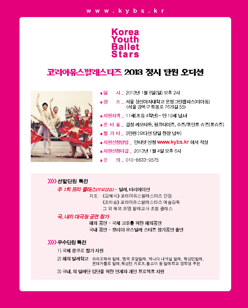 유스코리아 이미지