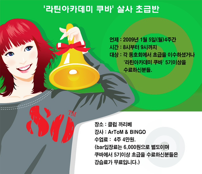 빙고1 이미지