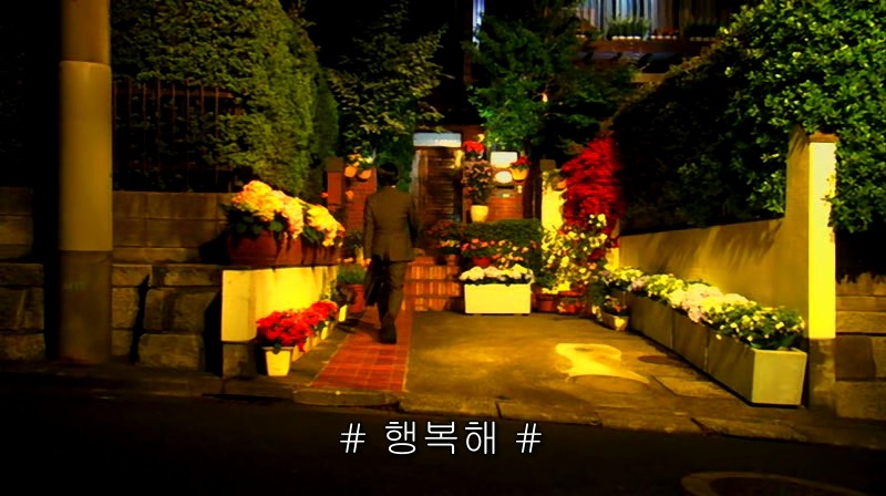 [영화] 혐오스런 마츠코의 일생 -11- | 인스티즈