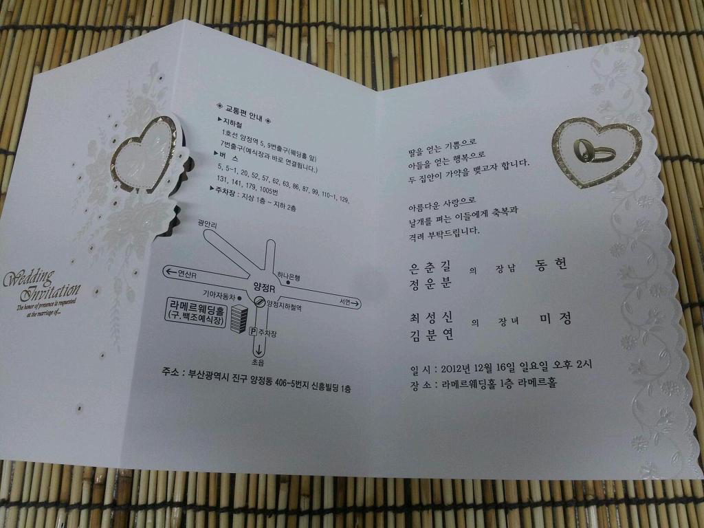 신도시떡방앗간 이미지