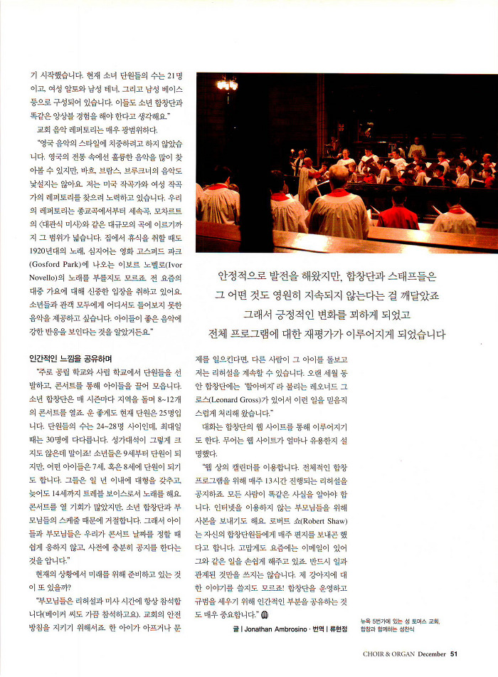 트리니티 이미지