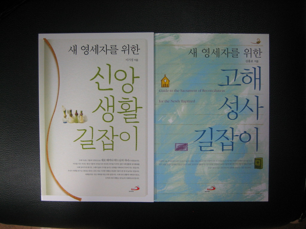 새영 이미지