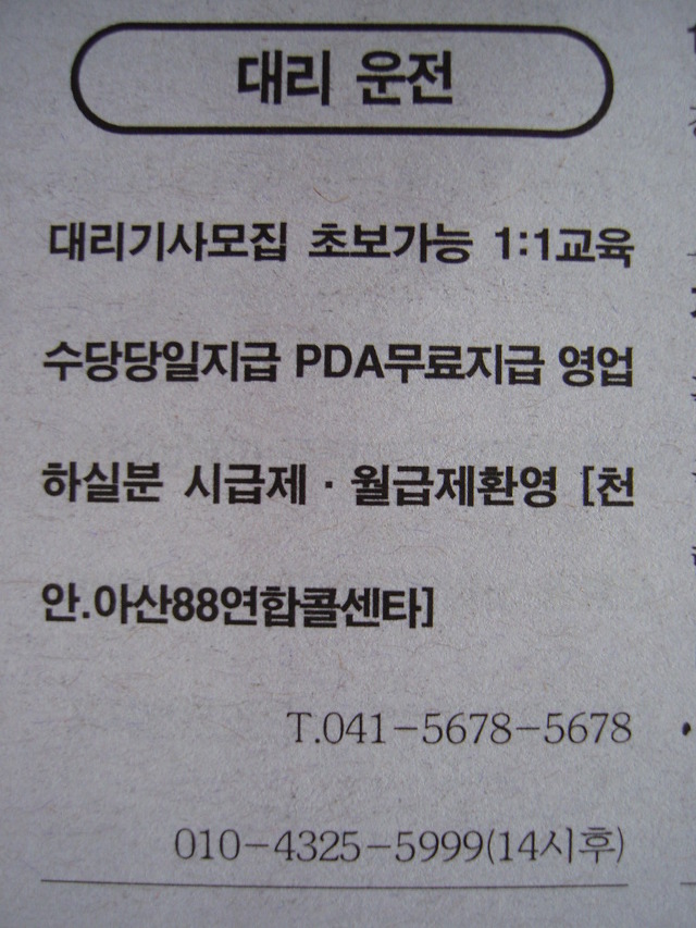파랑새광고 이미지