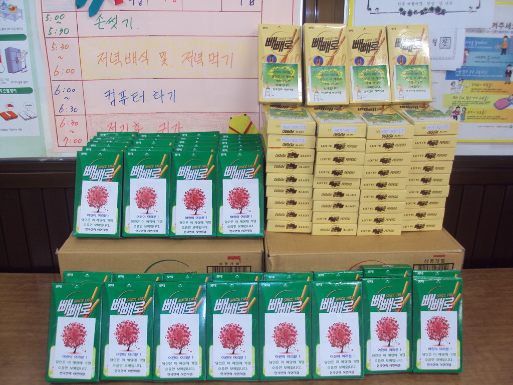 한국전력공사사천지점 이미지
