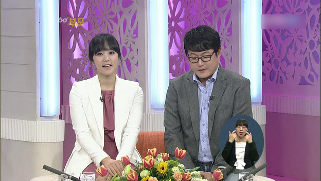 [60분부모] 아토피가 아이의 자존감을 낮춘다 ① | 인스티즈