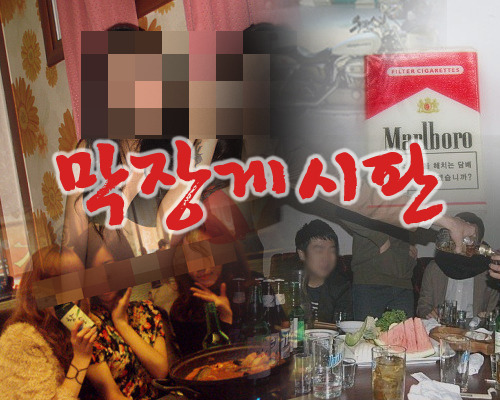 쌩얼라인 이미지